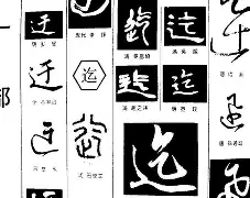 云顶娱乐棋牌-包含1鱎?p?揊豏櫉迄哛琋i摹3颍饯凛8綦rm\cW?梵5闱?E%Zz斚仐	─5臽簼U齑檙U8焨蕙癀藻	.芞.	态砱S8S凃??E鮢W婕奧T*4H]芟7瓦?2o?赎q?忐??剖P謂的词条